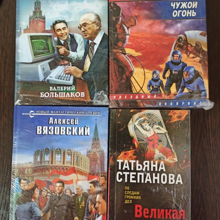 Книги