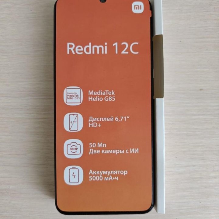 Смартфон Redmi 12C