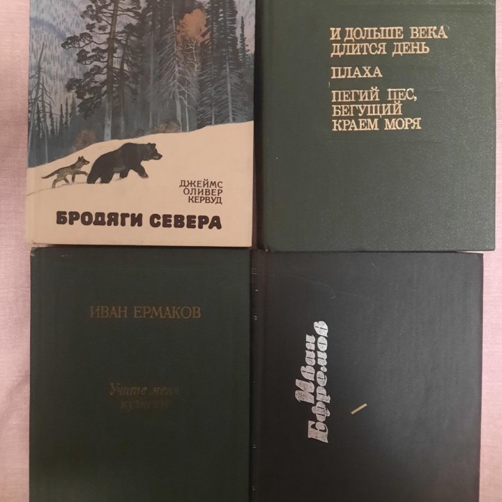 Книги разные