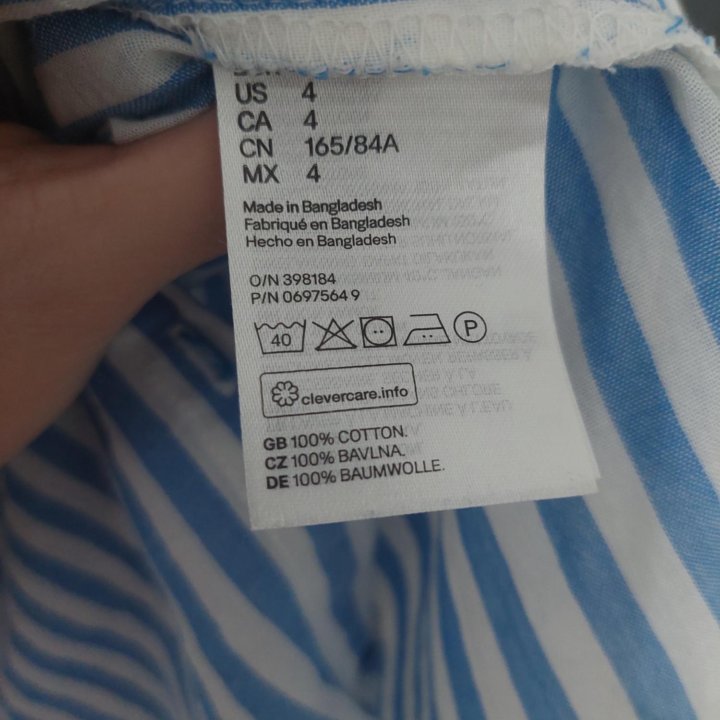 Рубашка h&m размер S