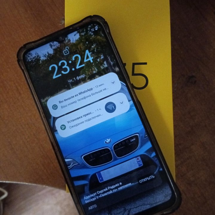 Телефон realme c35