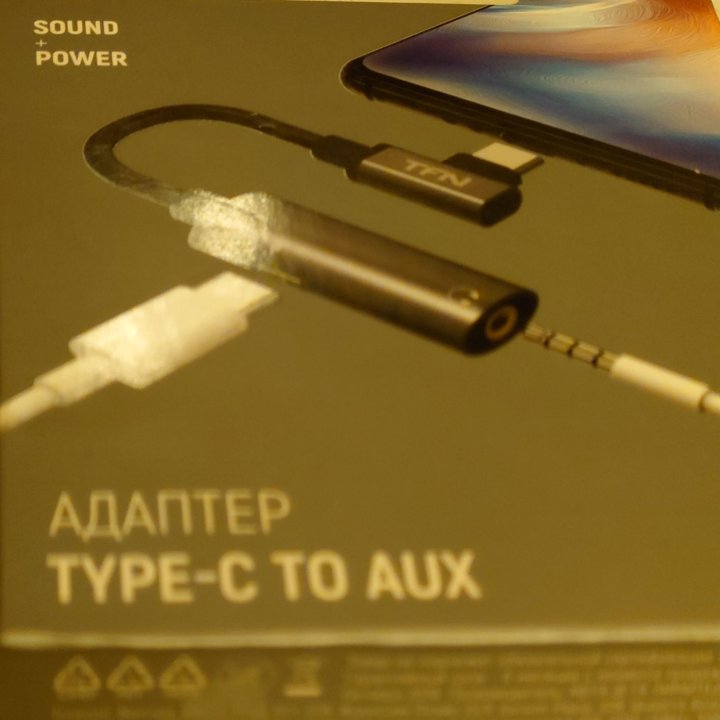 TFN...Адаптер TYPE-C to AUX