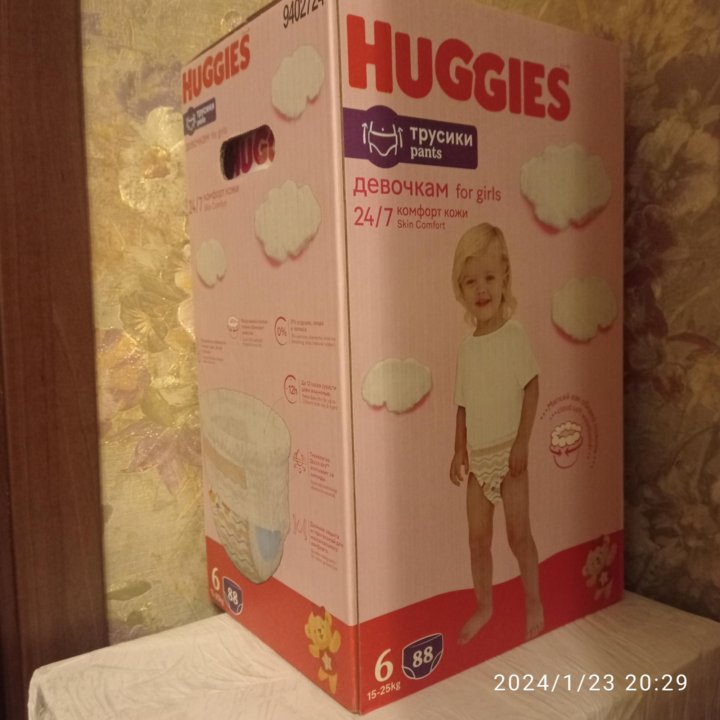 Трусики подгузники Huggies 6