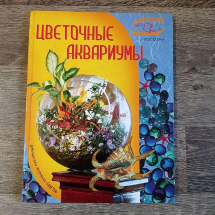 Книги новые