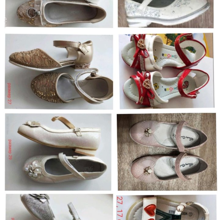 обувь детская