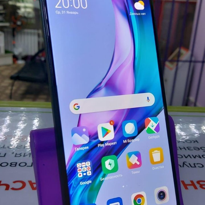 Xiaomi Redmi Note 11 Pro 256 ГБ