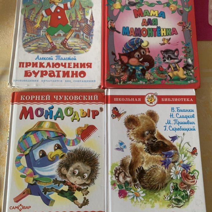 Книжки для малышей