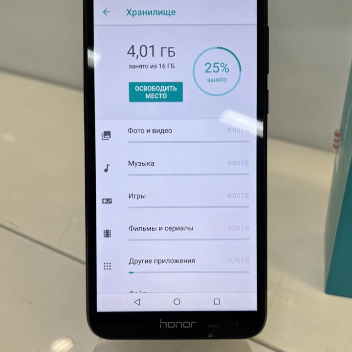 Телефон Huawei Honor 7S