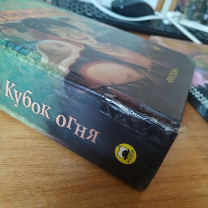 Книги ГарриПоттер 2штуки бу