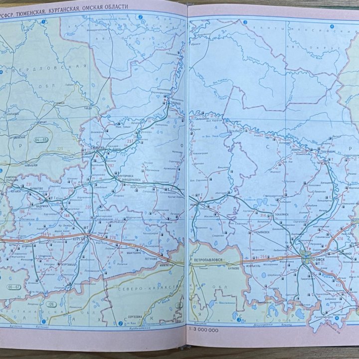 “Атлас автомобильных дорог СССР”. 1989 год