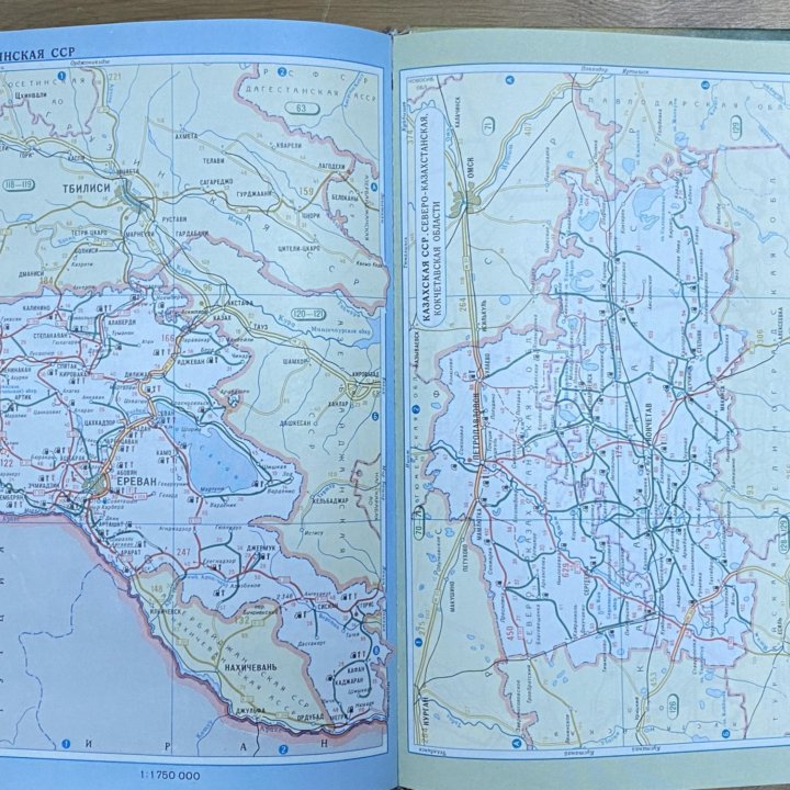 “Атлас автомобильных дорог СССР”. 1989 год