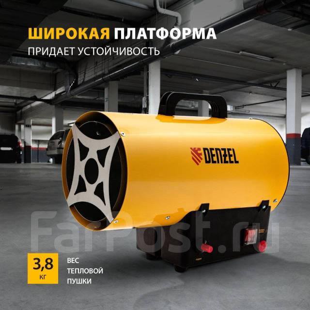 Газовая тепловая пушка GHG-10, 10 кВт, 300 м3/ч