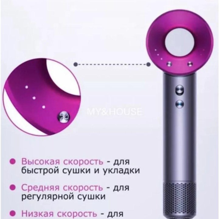 Фен Dyson super hair dryer