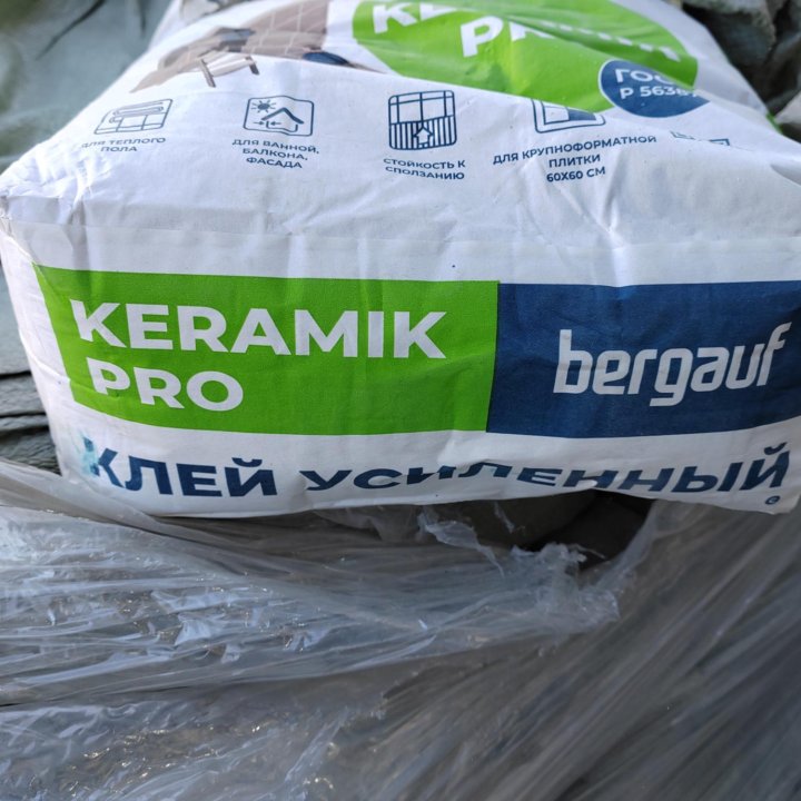 Клей плиточный Bergauf keramik pro(25кг)