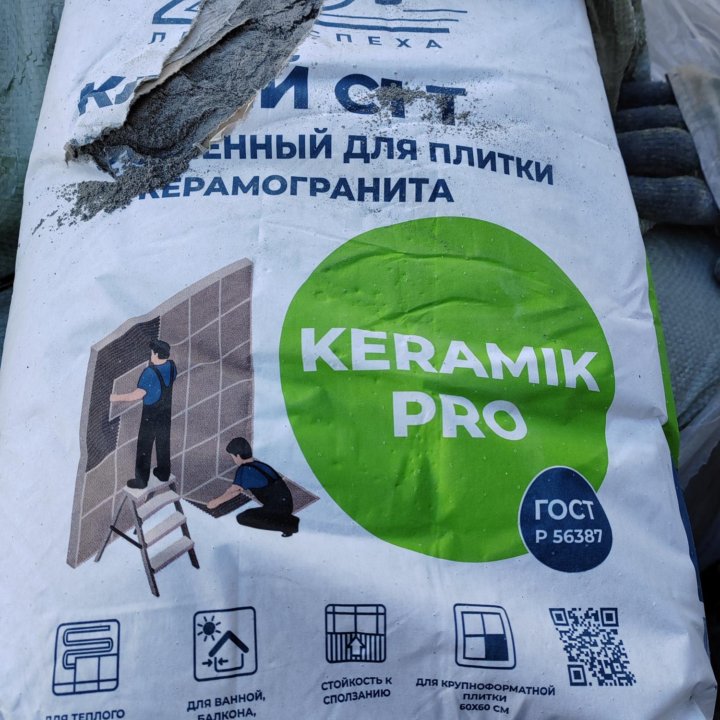 Клей плиточный Bergauf keramik pro(25кг)