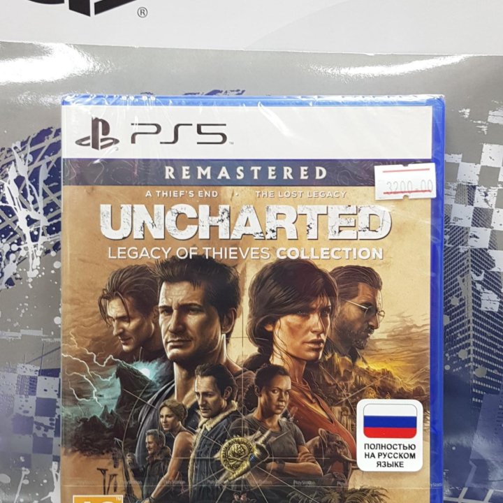 Uncharted ps5 Remaster