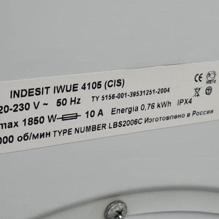 Стиральная машина INDESIT Модель:  IWUE 4105