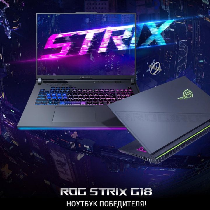 ROG Strix G814J оперативка 64Гб 18 дюймов 165 Гц