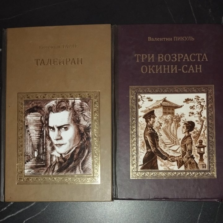 Книги