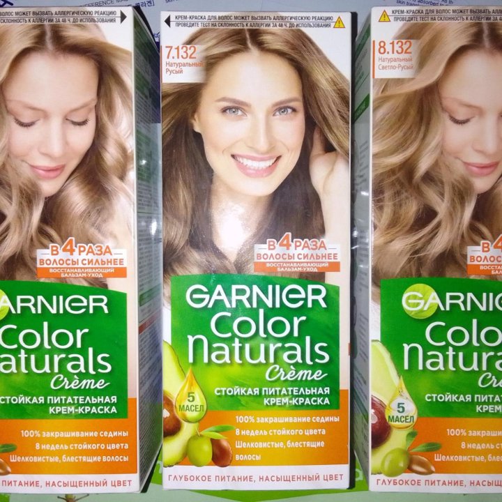 Краска для волос Garnier Color Naturals новая