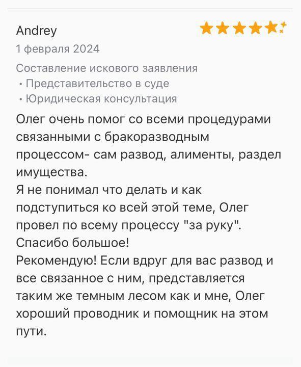 Юрист. Взыскание долга. Права потребителя. Услуги.