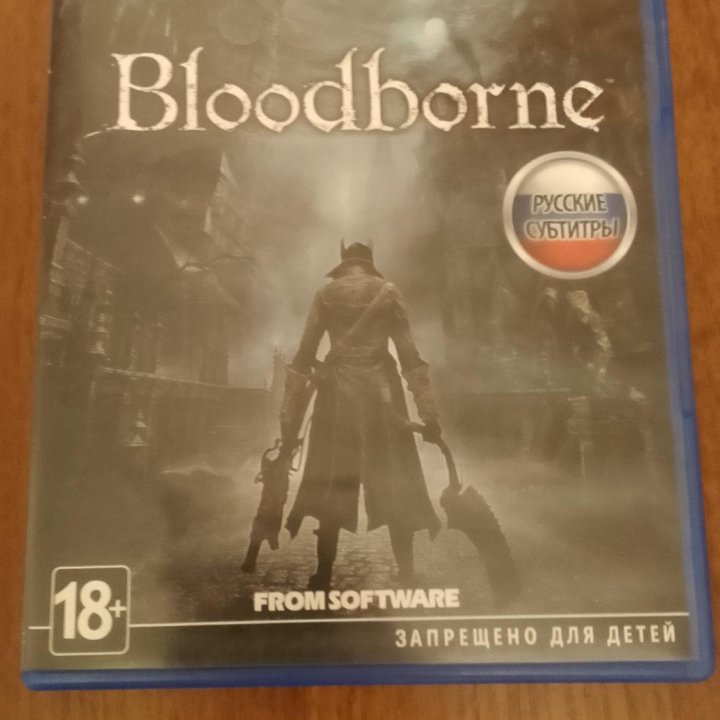 Bloodborne ps4 ps5