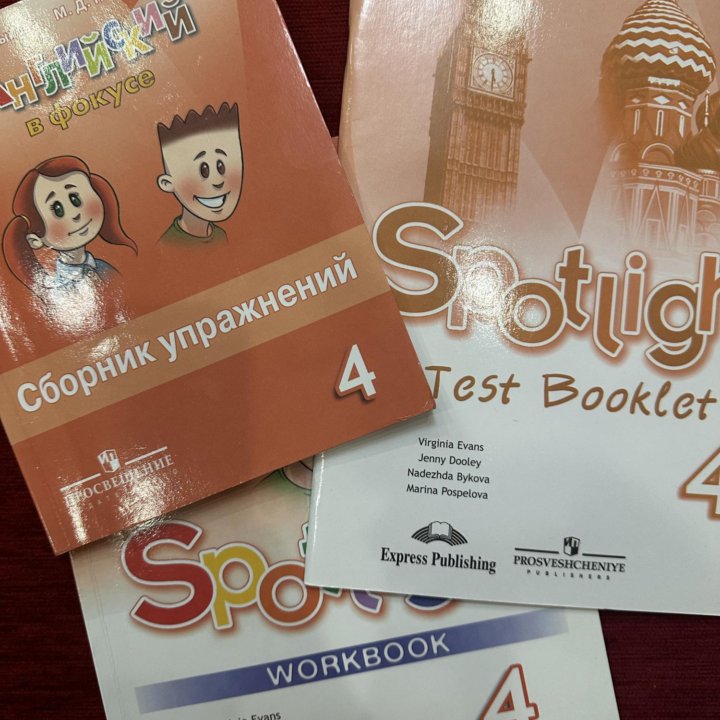 Spotlight workbook, testbook 3, 4, 5, 6, 7, 8, 9,