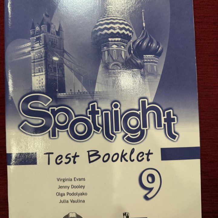 Spotlight workbook, testbook 3, 4, 5, 6, 7, 8, 9,