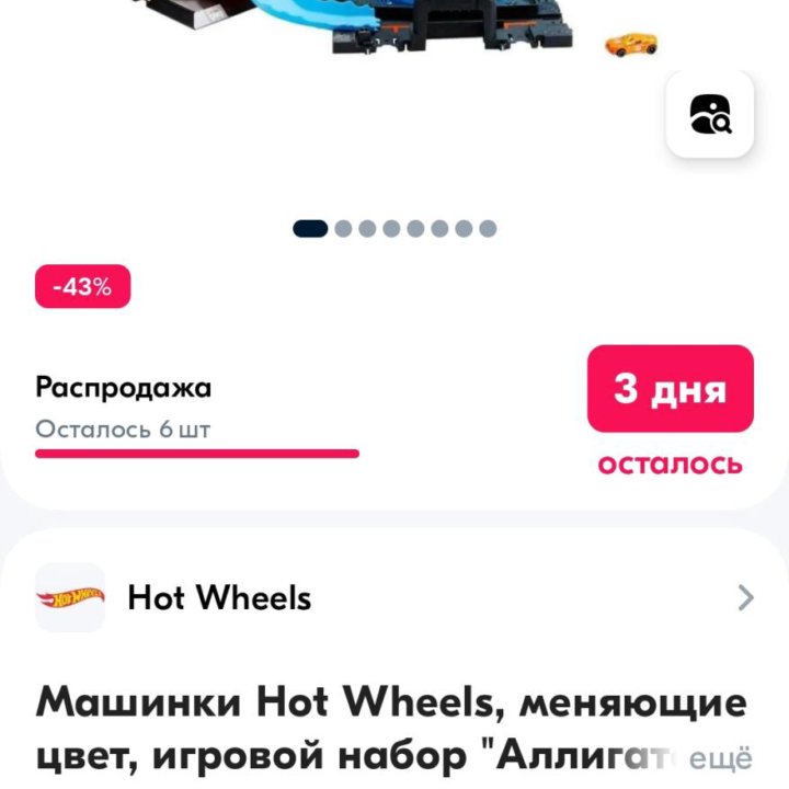 Автомойка