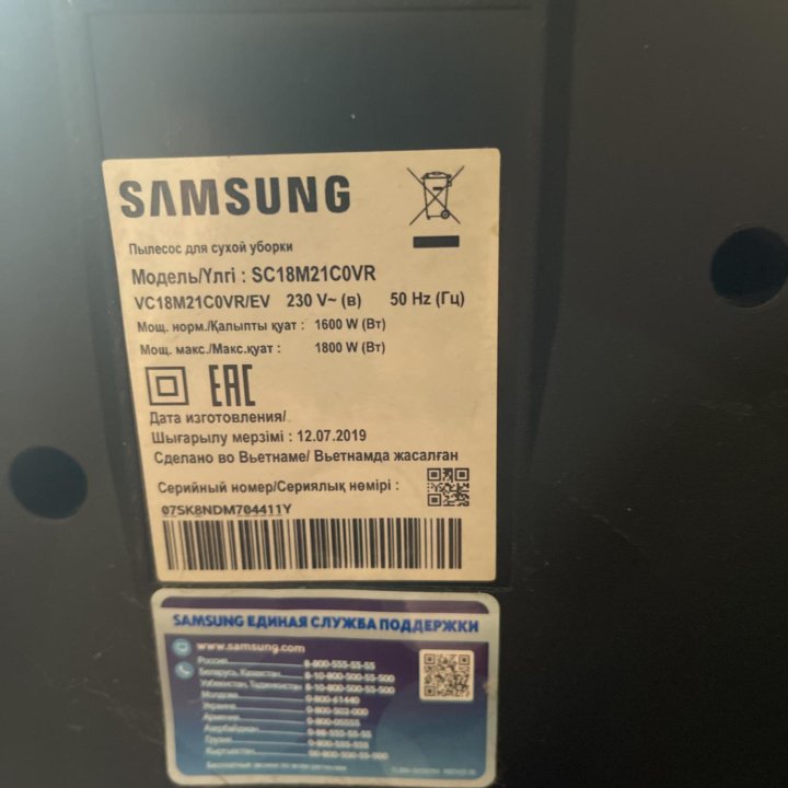 Пылесос для сухой уборки. SAMSUNG SC18M21COVR