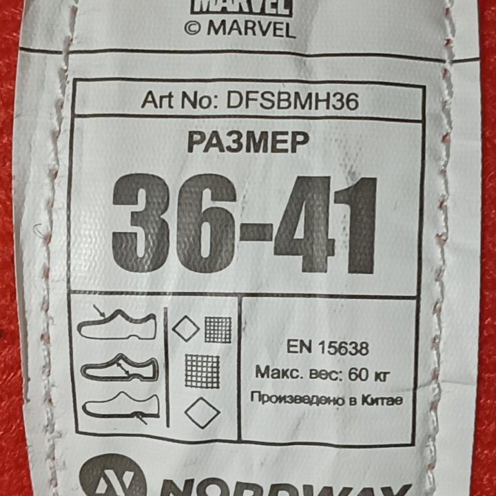 Коньки раздвижные детские nordway spider-man,36-