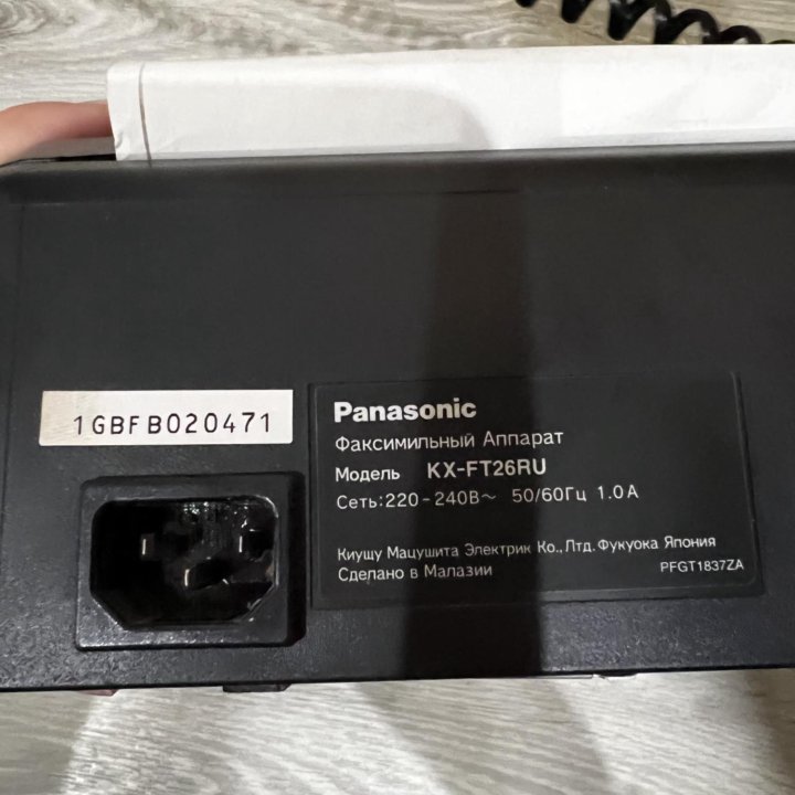 Телефон факс Panasonic