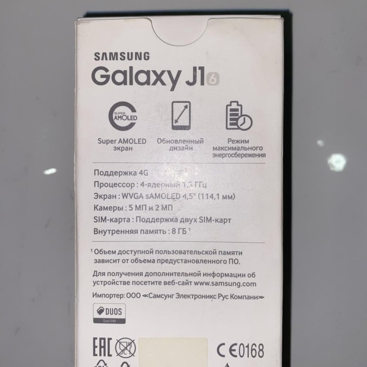 Samsung Galaxy J1