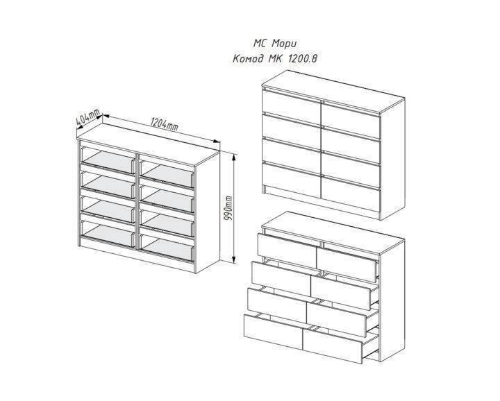Комод Мори МК 1200.8 белый