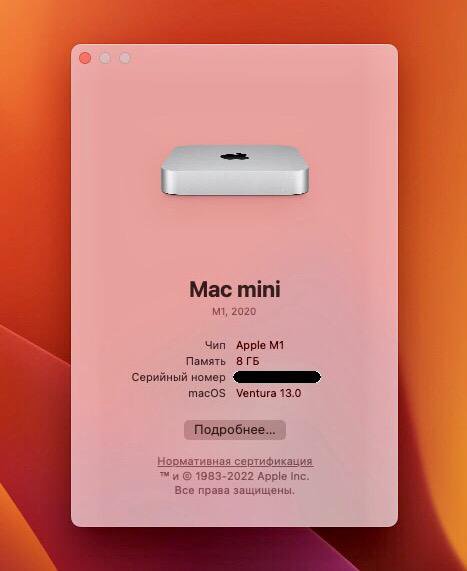 Mac mini M1 8GB/512GB, наработка 503 часа