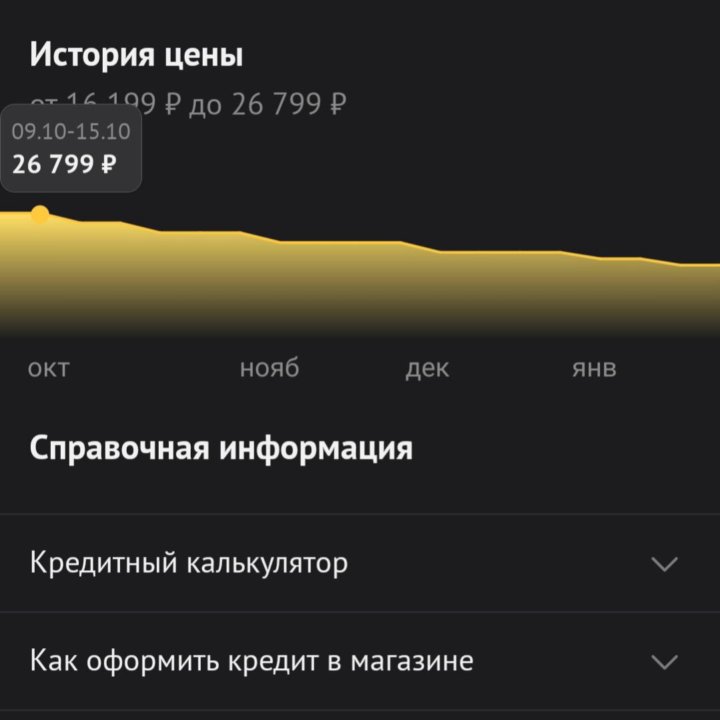 Xiaomi Redmi Note 9 Pro 128 ГБ зеленый