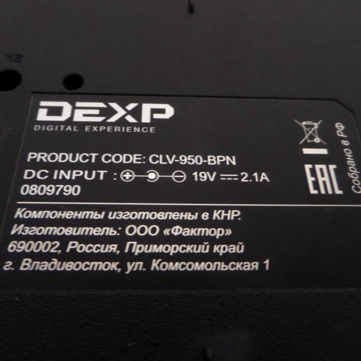Ноутбук DEXP Aquilon O154