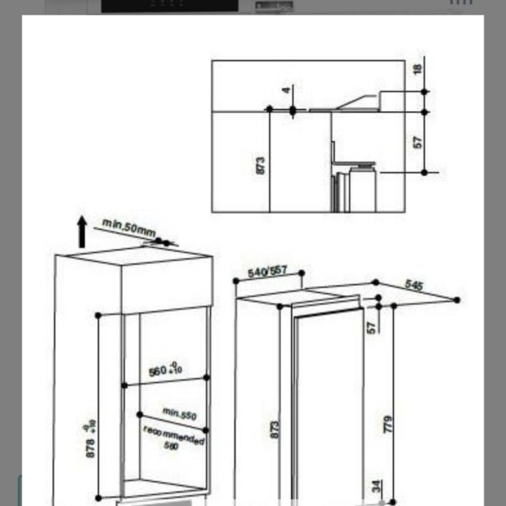 Новый встраив. морозильник Hotpoint-Ariston BF90E