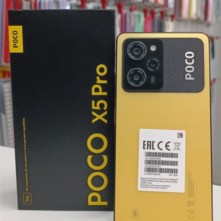 Смартфон Xiaomi Poco X5 Pro 5G 6/128Gb Yellow