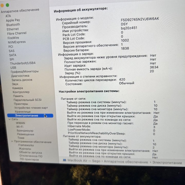 MacBook Air 13 2019 (1.6Ghz, 256Gb) rose gold