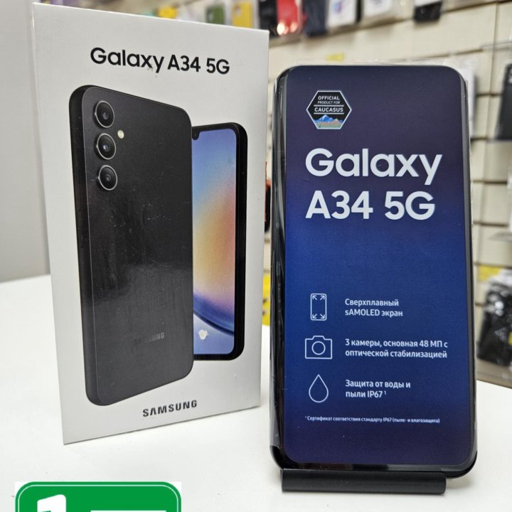 Samsung Galaxy A34 5G (8/256)