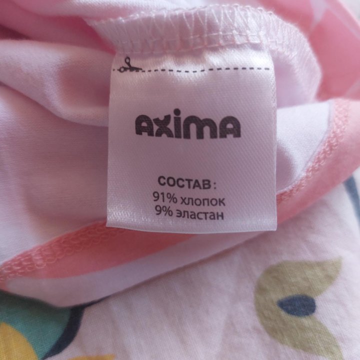 Новый лонгслив Axima, р. 140