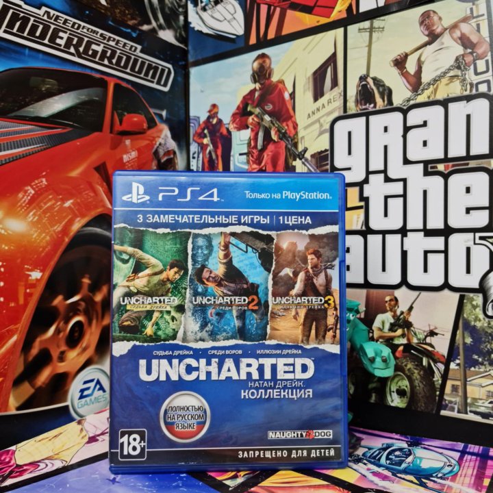 Uncharted Коллекция (Rus) Ps4