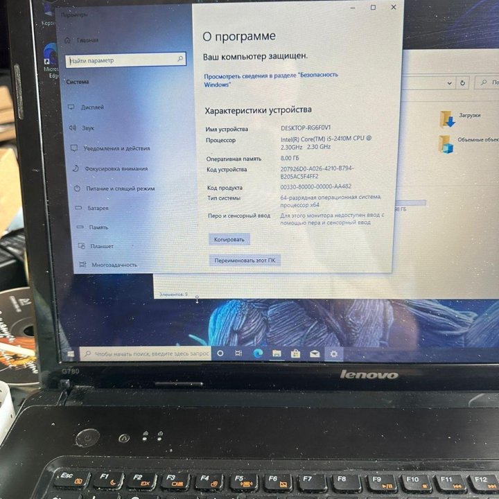 Игровой ноутбук 17.3», Lenovo 17, i5 2430m + SSD +