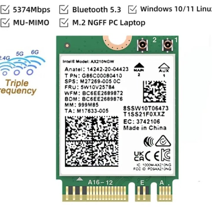 Wi-Fi адаптер Bluetooth Intel Wi-Fi 6 AX210E