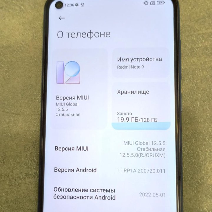 Смартфон Redmi Note 9