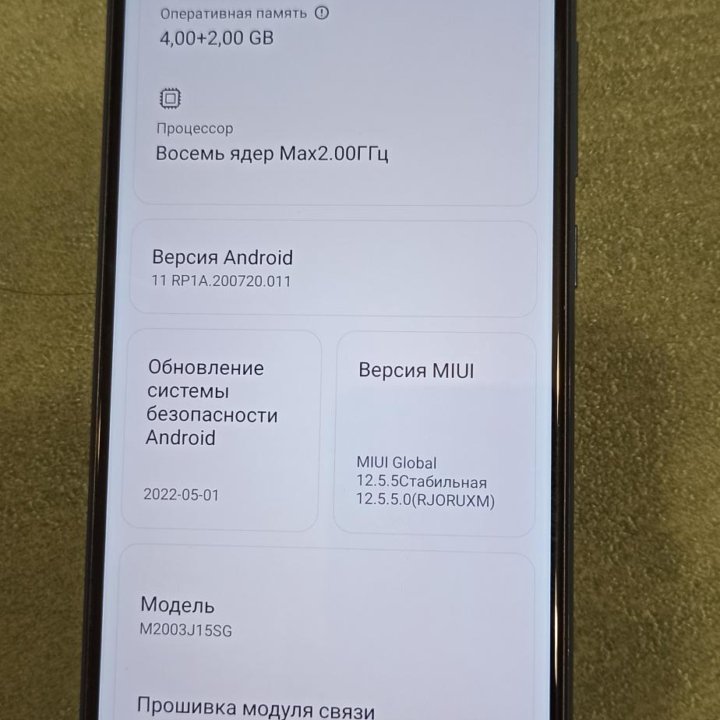 Смартфон Redmi Note 9