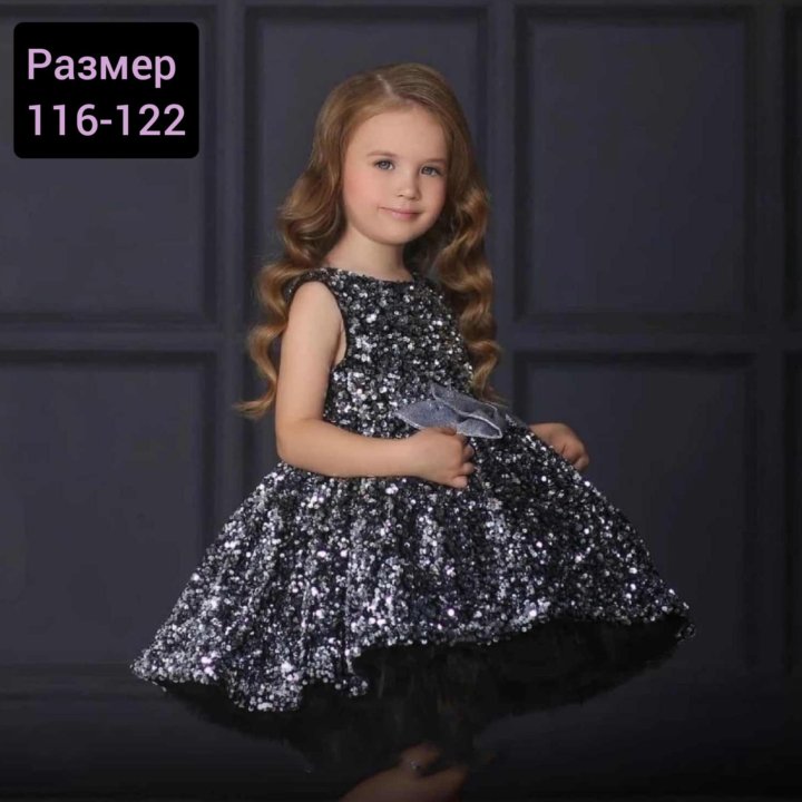 Вечернее платье для девочки