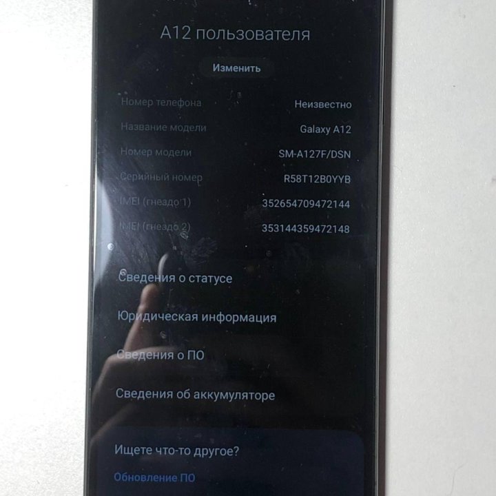 Samsung galaxy A12