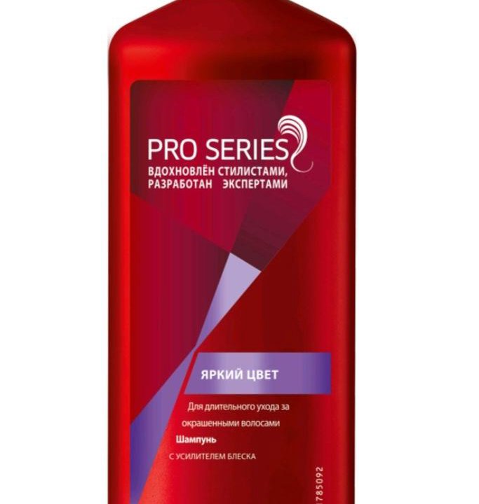 Шампунь и бальзам серии Wella Pro Series